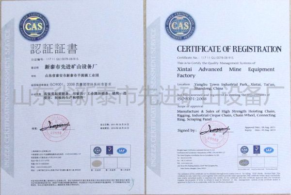 c(din)鿴Ԕ(x)Ϣ(bio)}The certificate xΔ(sh)2965
