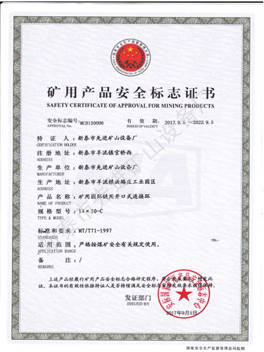 c(din)鿴Ԕ(x)Ϣ(bio)}_ʽBӭh(hun)14X50 xΔ(sh)2541