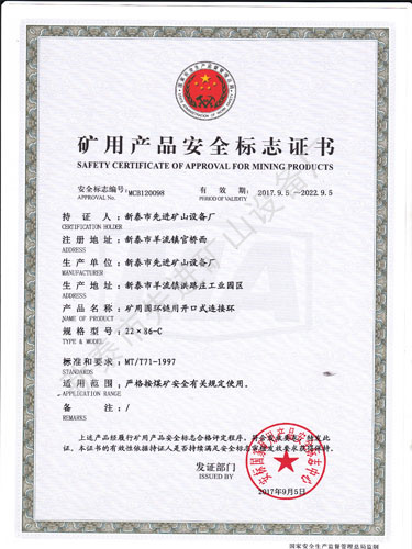 c鿴ԔϢ}_ʽBӭh(hun)22X86 xΔ(sh)2328