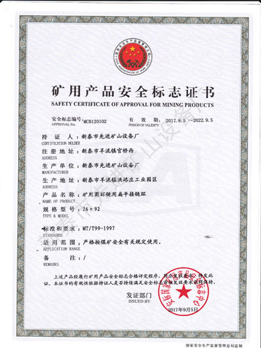 c鿴ԔϢ}ƽh(hun)26X92 xΔ(sh)2361