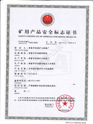 c鿴ԔϢ}_ʽBӭh(hun)26X92 xΔ(sh)2363