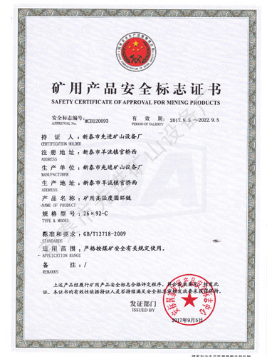 c鿴ԔϢ}VÈAh(hun)26X92-C xΔ(sh)2357