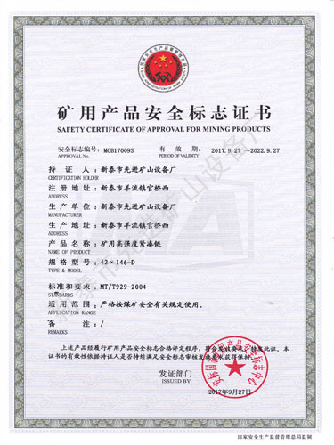c(din)鿴Ԕ(x)Ϣ(bio)}o42X146-D xΔ(sh)2655