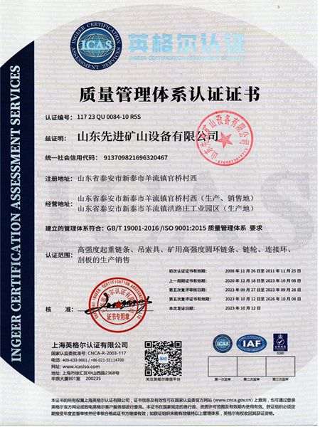 c(din)鿴Ԕ(x)Ϣ(bio)}ISO9001İ xΔ(sh)4144